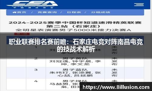 彩神v8