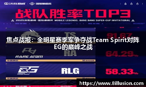 彩神v8