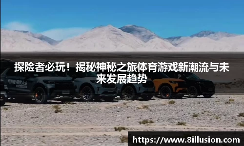 彩神v8