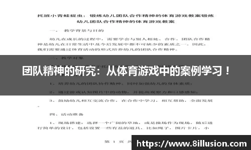 彩神v8