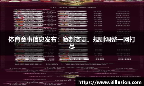 彩神v8